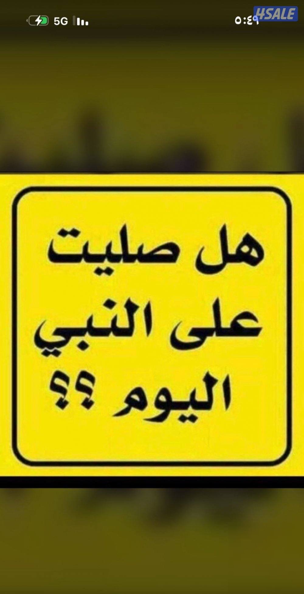 For rent in Al Jahra, the palace, first floor, and an apartment on the side, isolated