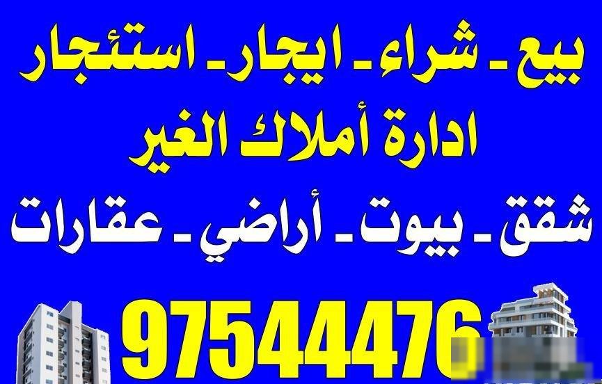 House in Sabah Al-ahmad4