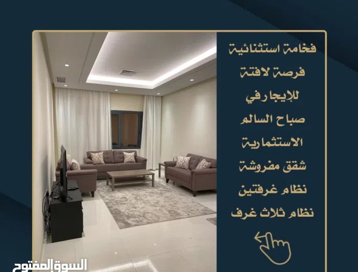 80 m2 2 Bedrooms Apartments for Rent in Mubarak Al-Kabeer Sabah Al-Salem