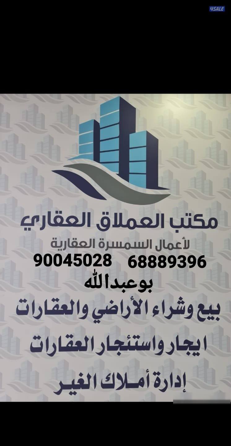House in Andalus