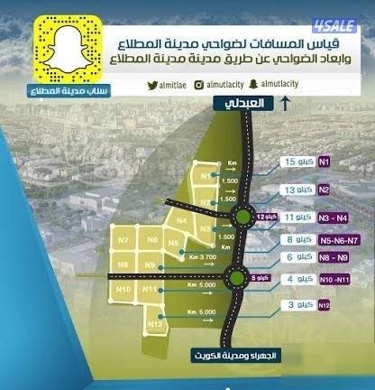 Floor in South AlMutlaa 9