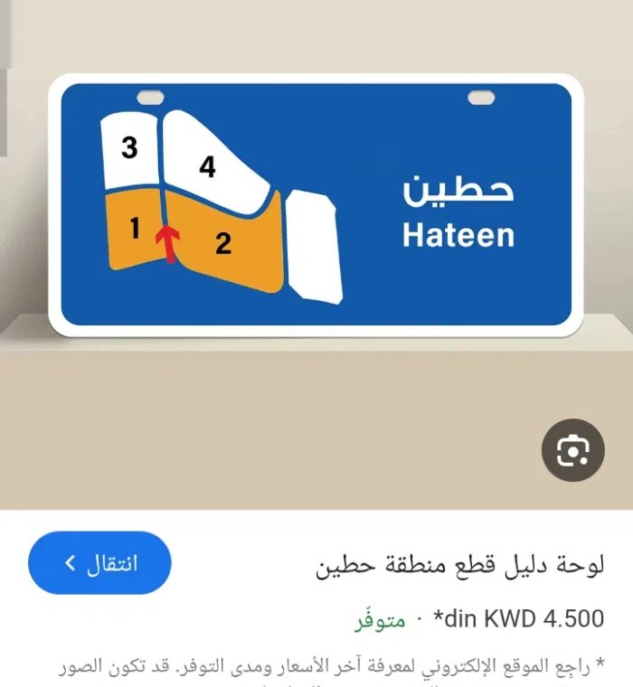 420 m2 More than 6 bedrooms Villa for Sale in Hawally Hitteen