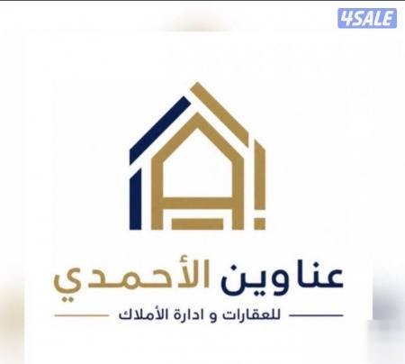 Building or floors in Farwaniya