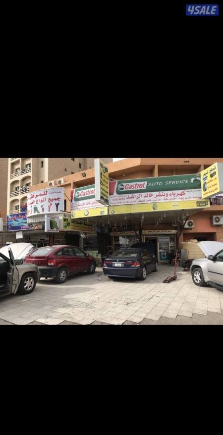 Shop in Hawalli