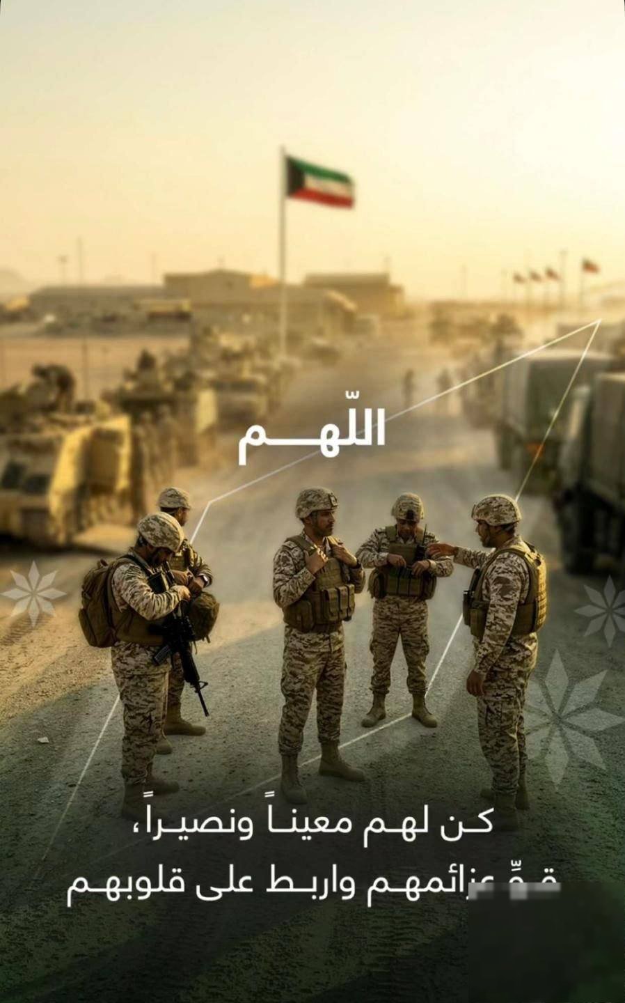 Role and a half in Al-Mutlaa N4 near n5 ground and first