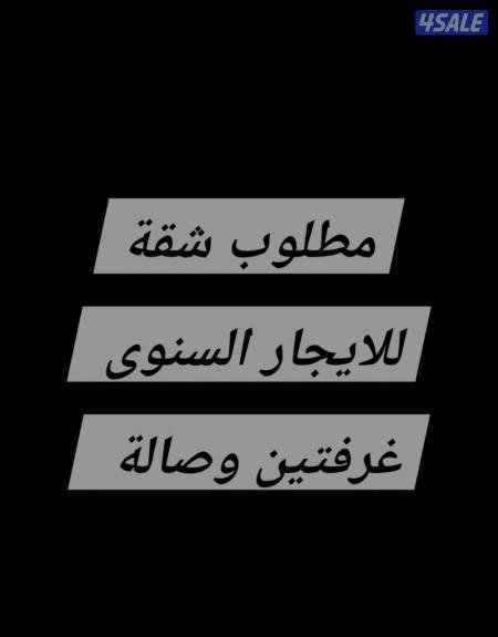 Chalet in Shalehat Al-Khairan