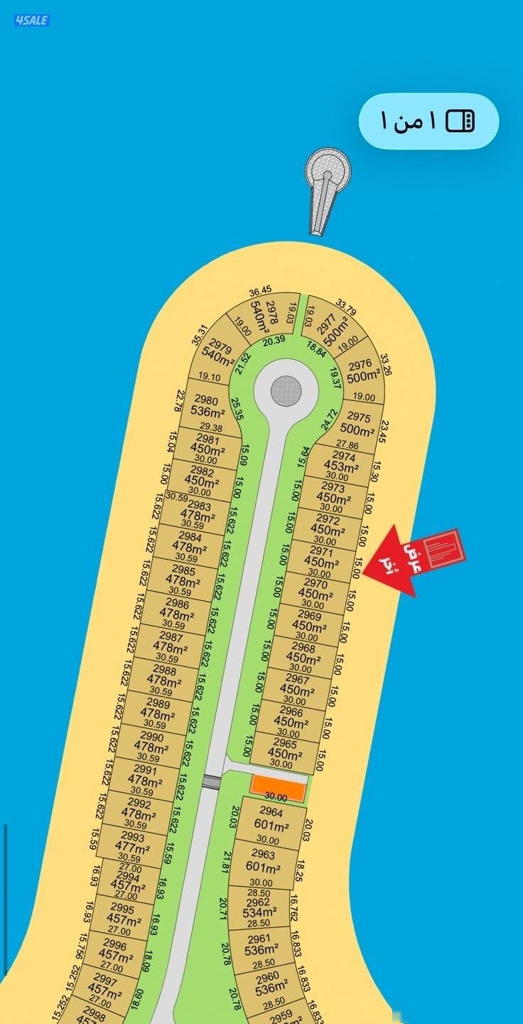 Land in Sabah Al-ahmad Al-Marin