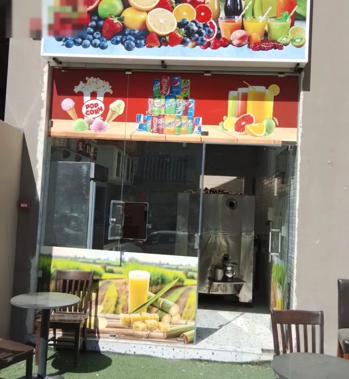 محل السوهاجي