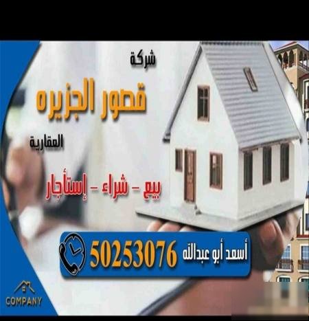 Apartment in Mahboula