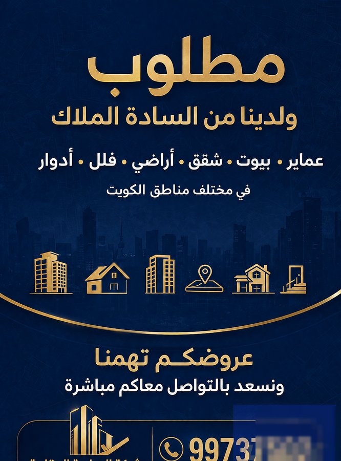 Apartment in Abu Ftaira