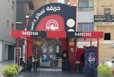 Pie restaurant operating since 2023 for sale