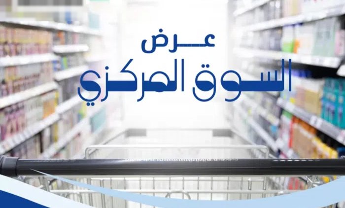 للإيجار سرداب جاهز سوق مركزى بالفحيحيل