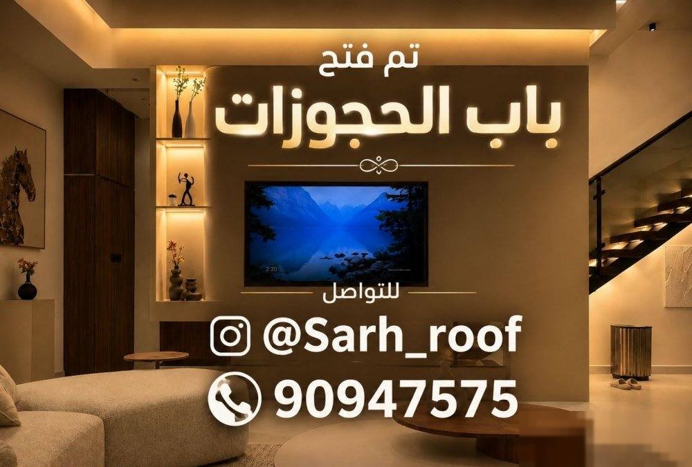 Chalet in Sabah Al-ahmad Al-Marin