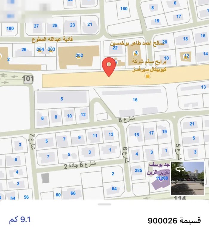 Commercial Land for Sale in Hawally Salmiya