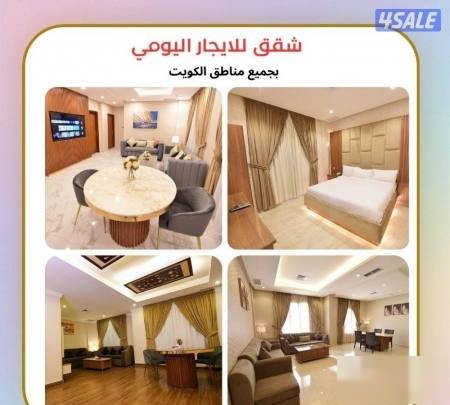 Furnished apartment in Ahmadi