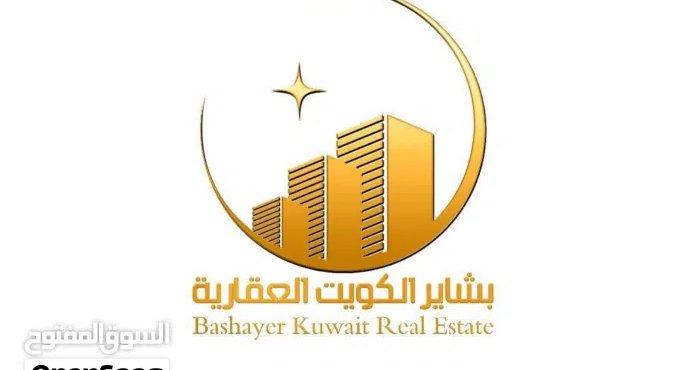 مكاتب وادوار تجارية  للايجار بالسالمية والعاصمه وحولى