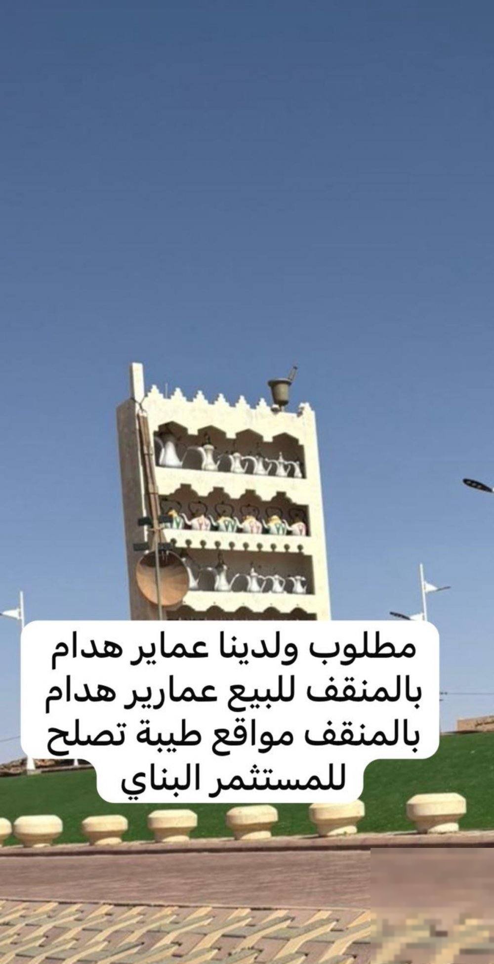 Building or floors in Mangaf