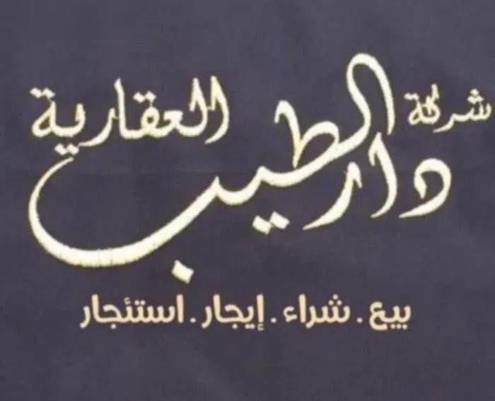 400 m2 More than 6 bedrooms Townhouse for Rent in Farwaniya Khaitan