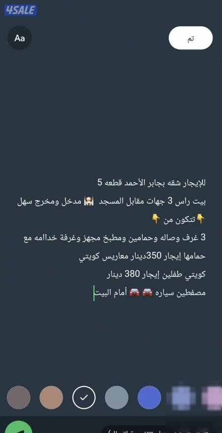 Apartment in Kuwait City