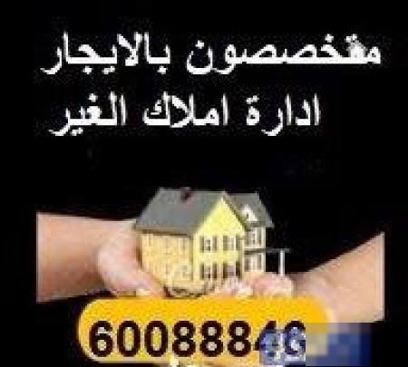 House in South AlMutlaa 8