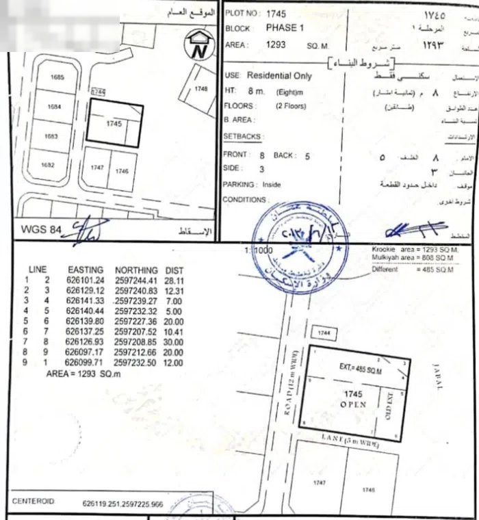 Residential Land for Sale in Kuwait City Shuwaikh Residential