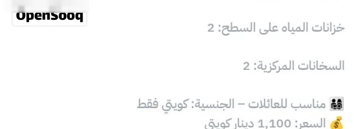 100 m2 More than 6 bedrooms Townhouse for Rent in Al Jahra Matla'