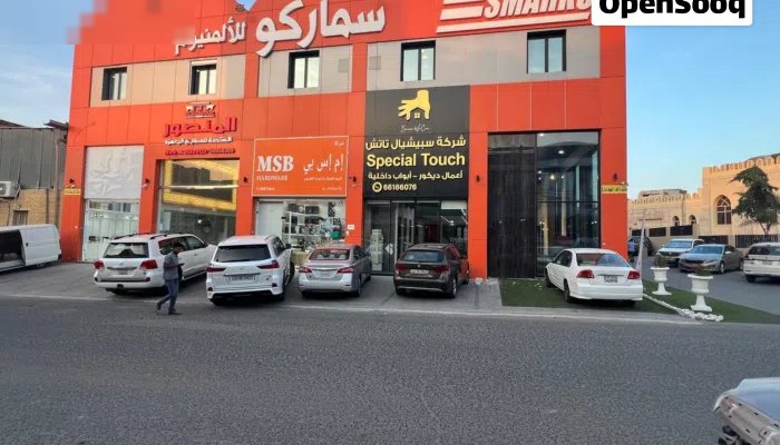 للايجار معرض ومكتب في الري