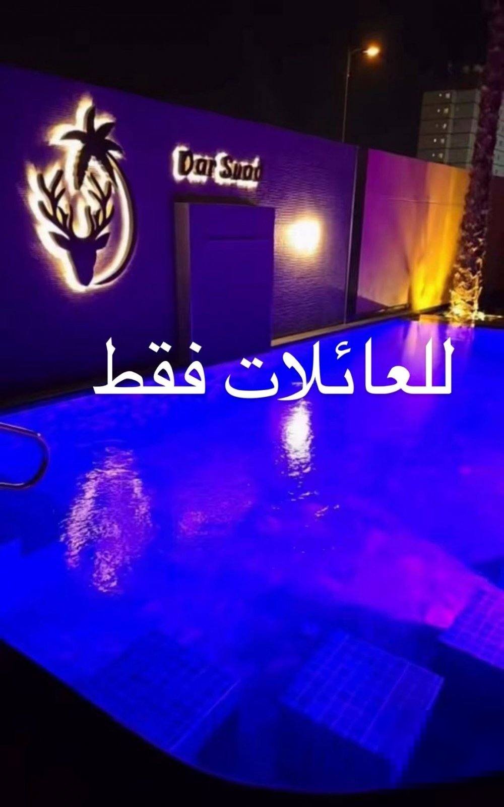 Chalet in Shalehat Al-Khairan