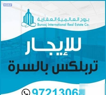 For rent Triplex in Al-Surra