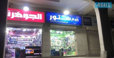 Shop in Ahmadi