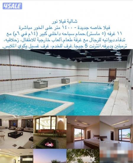 Chalet in Sabah Al-ahmad Al-Marin