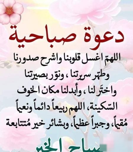 Apartment in Sabahiya