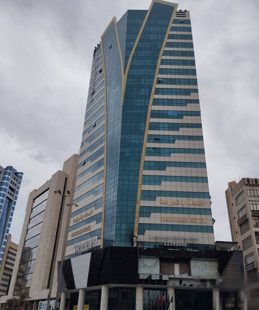 Office in Kuwait City