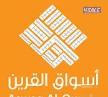 Shop in West Abu Ftirah Hirafwia