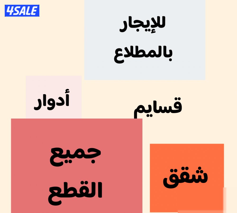 Apartment in AlMutlaa