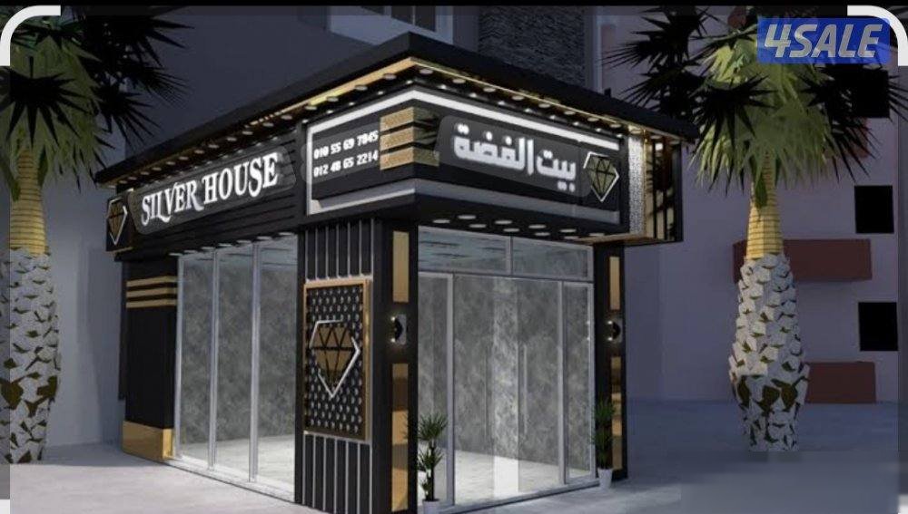 Shop in Jahra