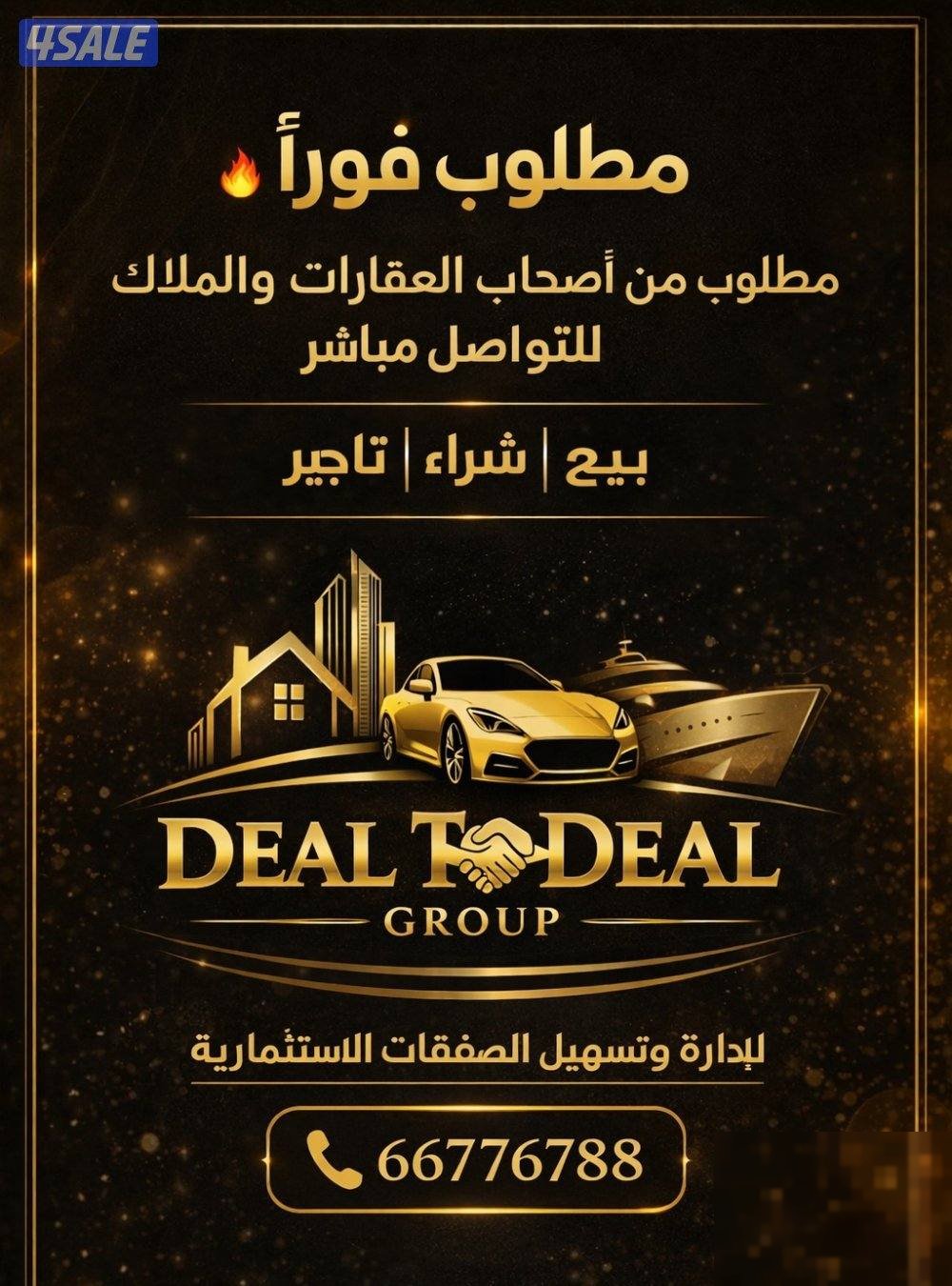 Wanted and we have from the owner directly (apartments - roles - villas)