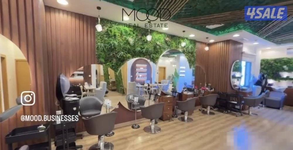 Salon for sale Al Jahra
