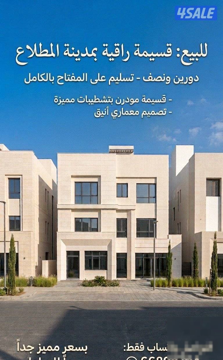 House in 