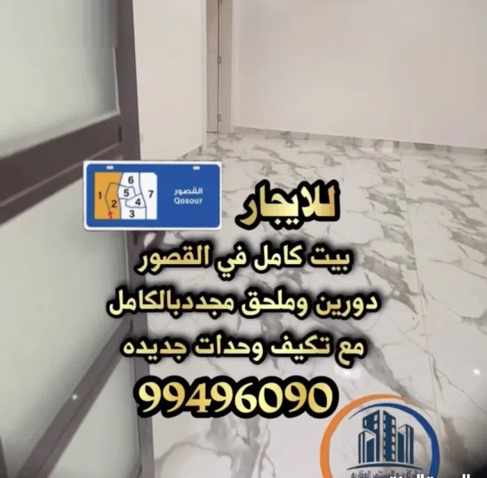 400 m2 More than 6 bedrooms Townhouse for Rent in Mubarak Al-Kabeer Al-Qusour