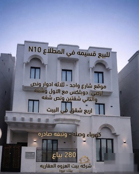 House in South AlMutlaa 10