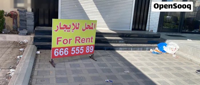 للايجار محل في المهبوله قريب من نادي اوكسجين وعلى الشارع الرئيسي .