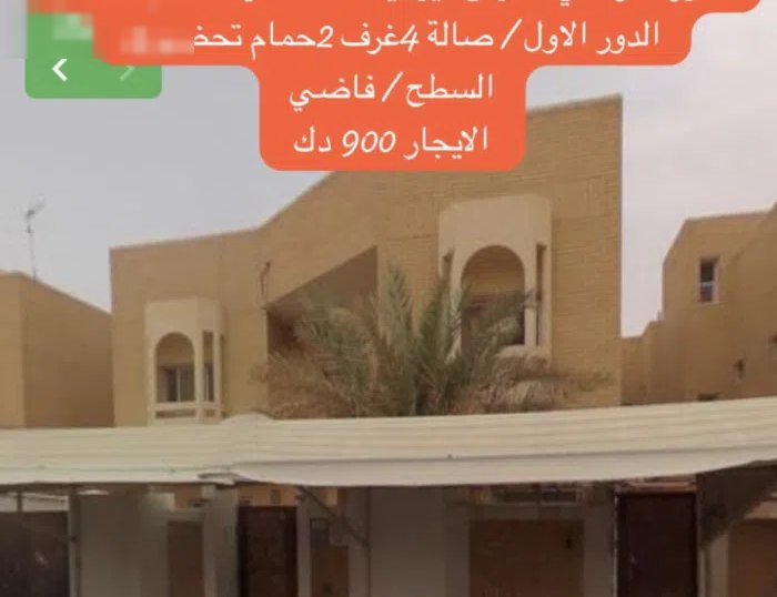 800 m2 More than 6 bedrooms Townhouse for Rent in Al Jahra Nasseem
