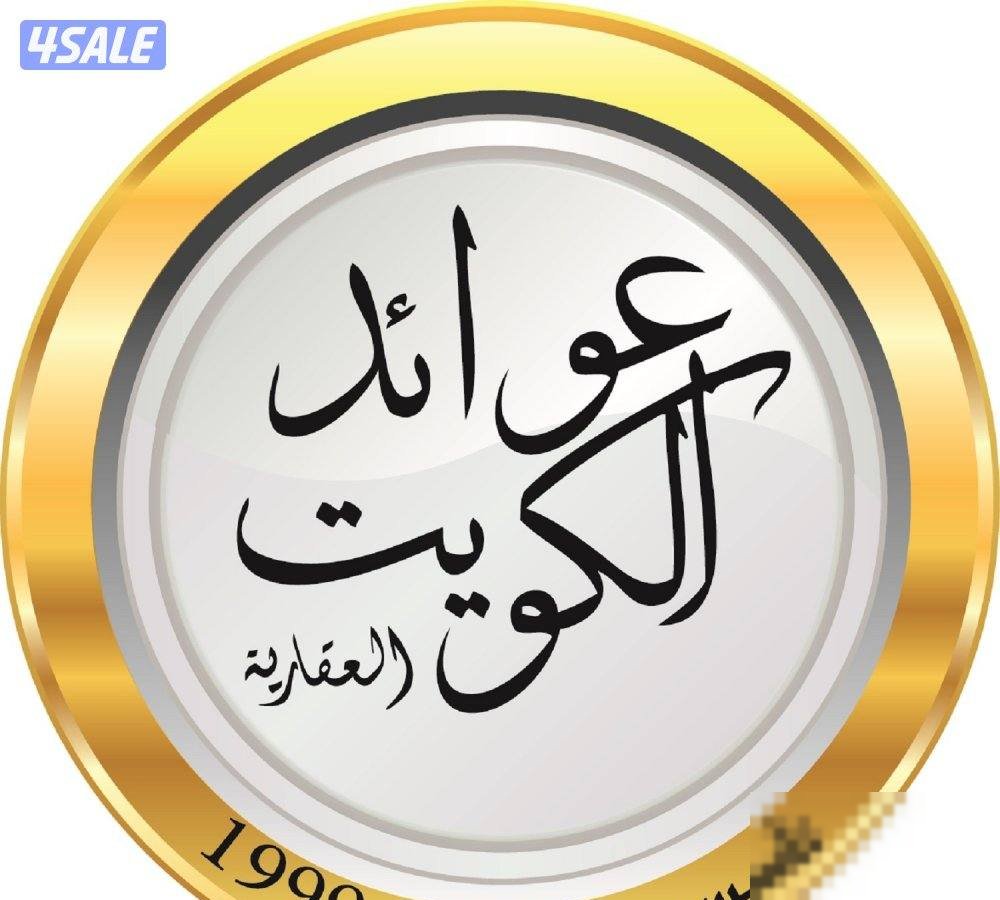 Land in Sabah Al-ahmad Al-Marin