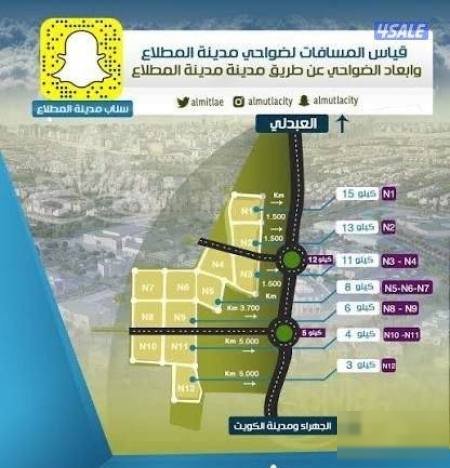 Floor in South AlMutlaa 9