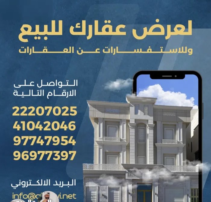 400 m2 1 Bedroom Townhouse for Sale in Kuwait City Khaldiya