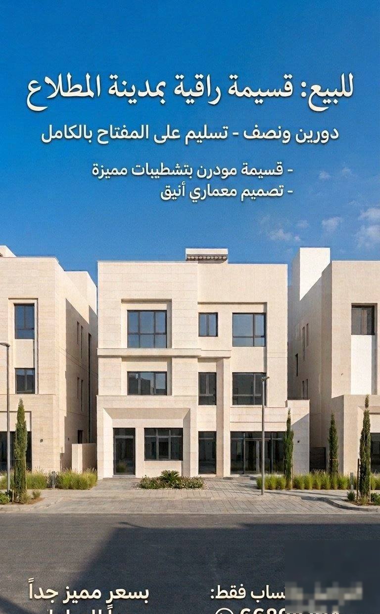 House in Kuwait