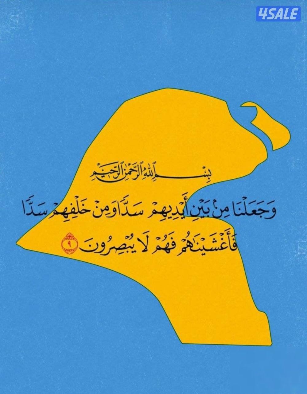 House in Jaber Al-ahmed