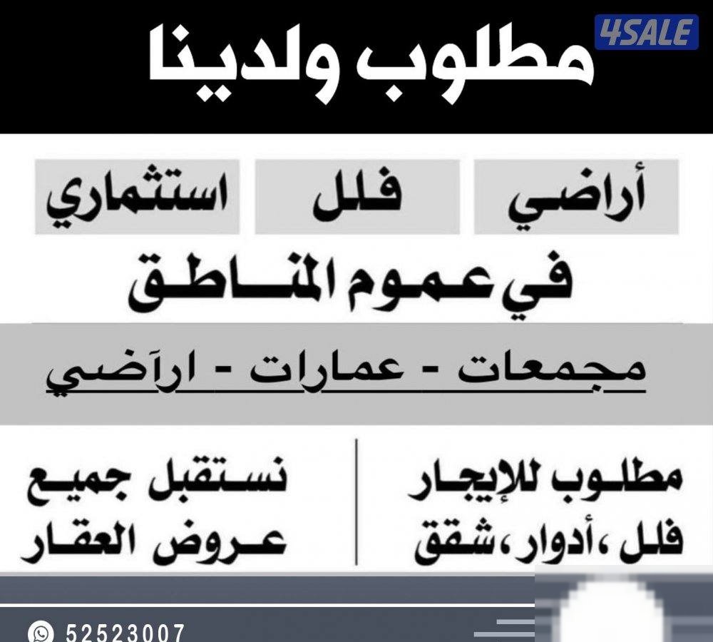 House in Jahra