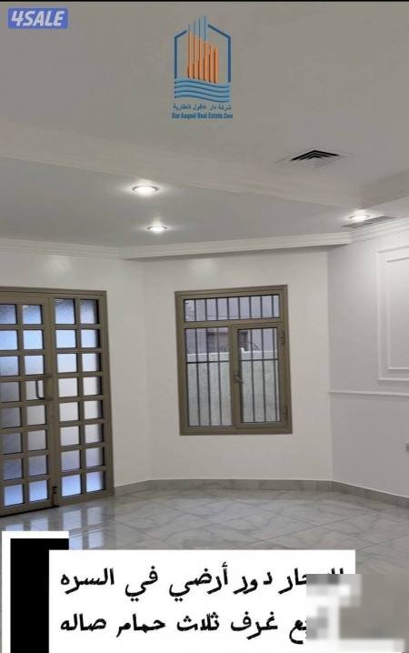 For rent ground floor in Al-Surra four rooms one master two bathrooms hall kitchen warehouse